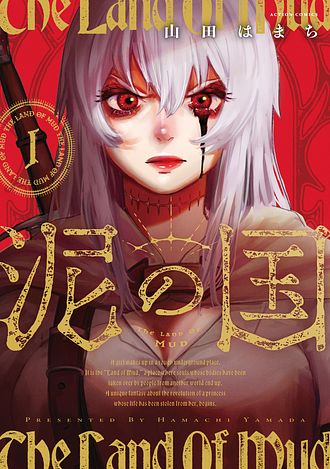 漫画アクション 漫画アクション No.8 2023/4/18号 [雑誌] | 双葉社 |本 | 通販